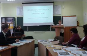 Открытая областная научно-практическая конференция «IT-истории белорусов об образовании в Европе»
