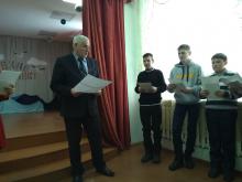 Конкурс научно-технического творчества учащихся