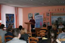 STEM-конференция