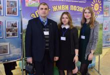 Республиканский праздник «Могилев – молодежная столица-2018»