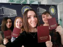 вручение дипломов магистров экономических наук