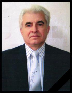 Трофимович Иван Григорьевич, 03.03.1947 - 14.11.2021