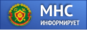 Министерство по налогам и сборам Республики Беларусь
