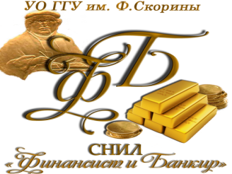 летняя школа