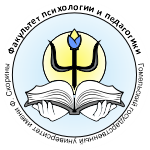 Логотип факультета психологии и педагогики ГГУ им. Ф. Скорины