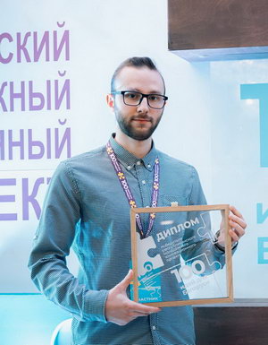 Илья Головач, студент факультета физики и ИТ
