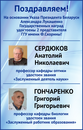 Поздравляем!