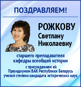 Поздравляем!